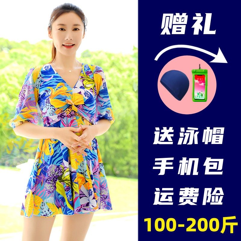 妈妈泳衣女士遮肚显瘦保守分体中老年泡温泉2025年新款大码游泳装