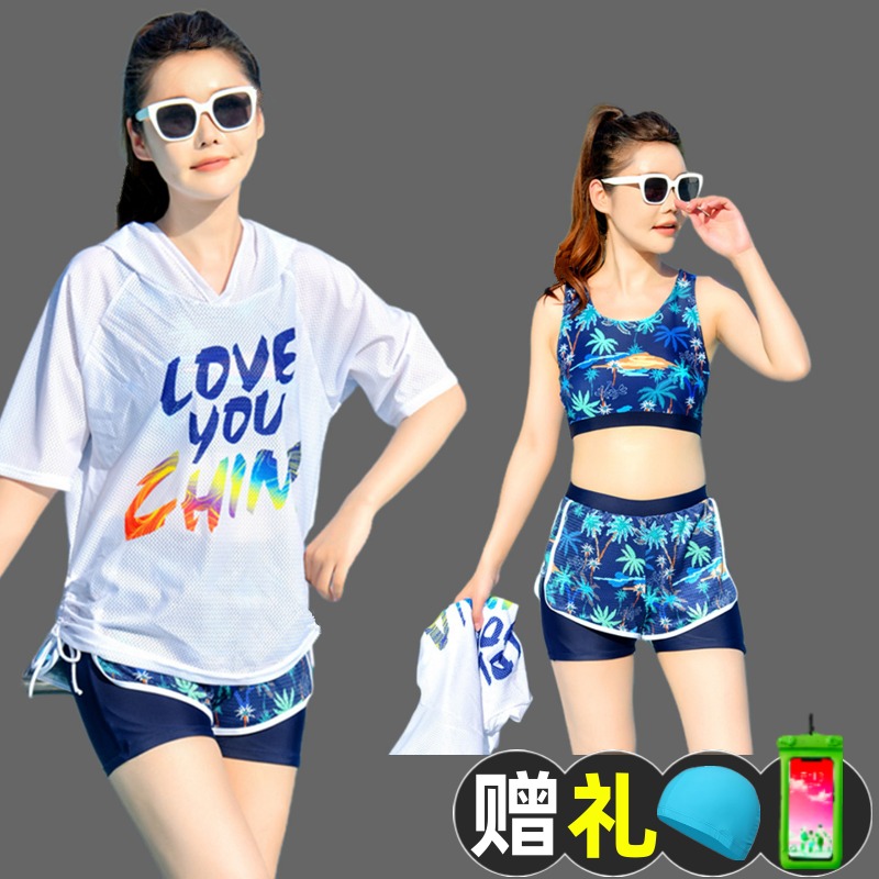 泳衣女士2025新款分体保守遮肚显瘦罩衫三件套度假大码胖mm游泳装