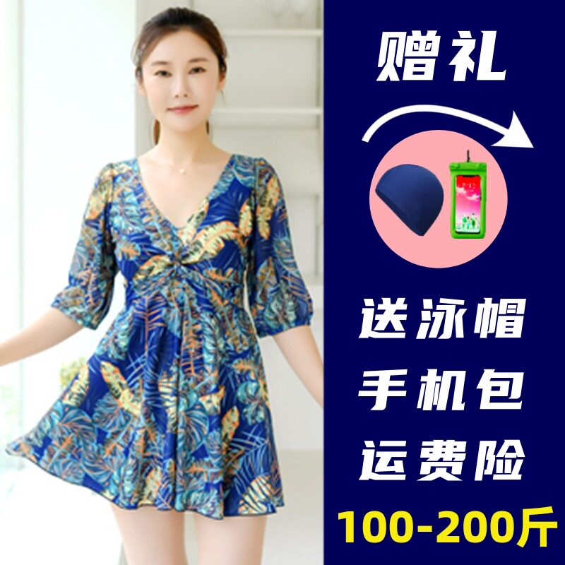 温泉新款加肥加大泳衣女保守分体游泳衣遮肚显瘦温泉大码妈妈泳装