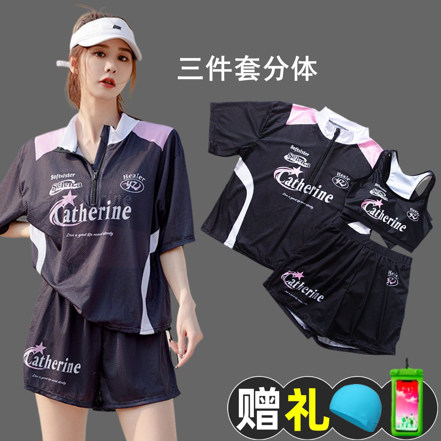 泳衣女加肥加大码三件套分体胖mm200斤遮肚显瘦学生保守温泉游装