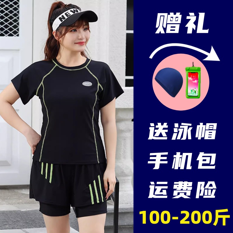 大码游泳衣女分体式遮肚显瘦微胖女孩学生专业运动泡温泉泳装新款