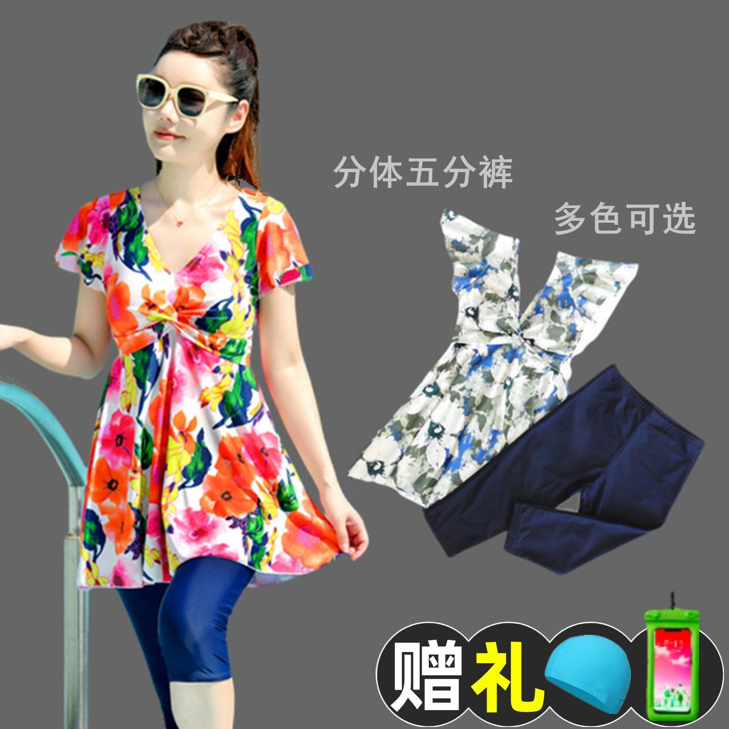 泳衣女妈妈款大码遮肉显瘦分体五分裤中年保守泡温泉2026新款泳装