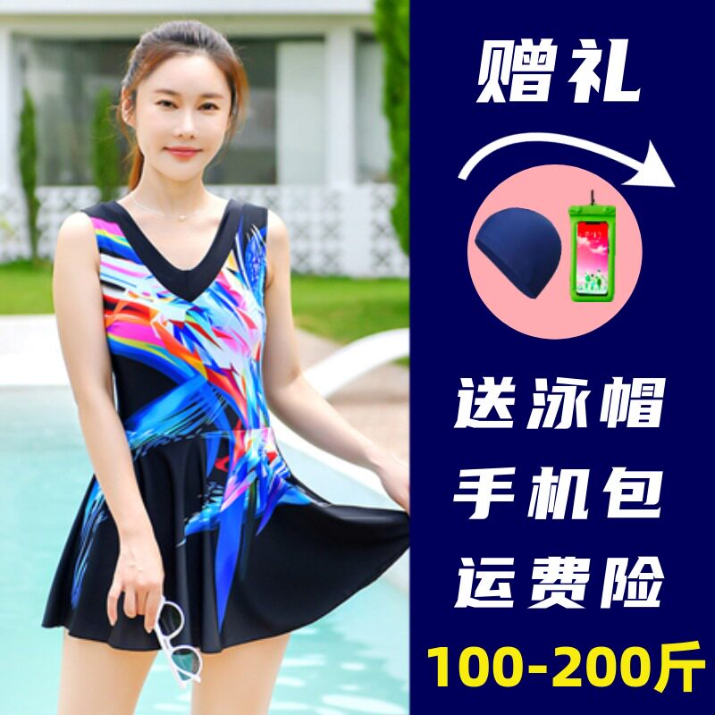 大码泳衣女中老年保守连体游泳衣2026新款温泉遮肚显瘦微胖mm泳装