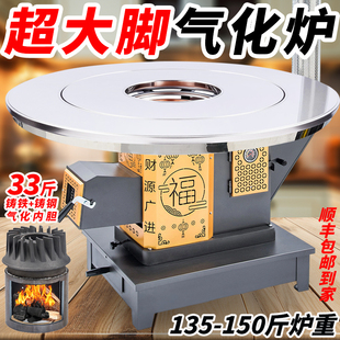 新款加厚气化炉节能省柴无烟柴火炉冬季室内取暖炉贵州无烟烤火炉