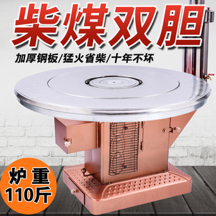 新款加厚烤火炉农村室内家用柴火炉冬季柴煤两用取暖炉贵州回风炉