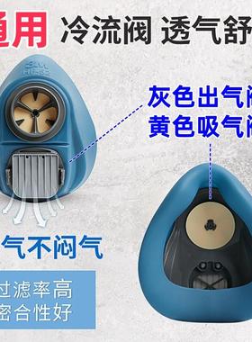 3mHF-52防尘面具配件HF51防毒面罩呼吸阀片更换零部件通用黄垫片