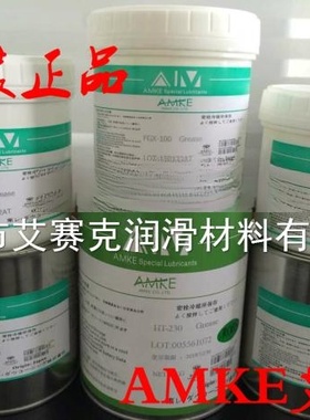 艾美AMKE高温轴承油/脂PTFE全氟聚醚高温脂/特氟龙轴承白色润滑脂
