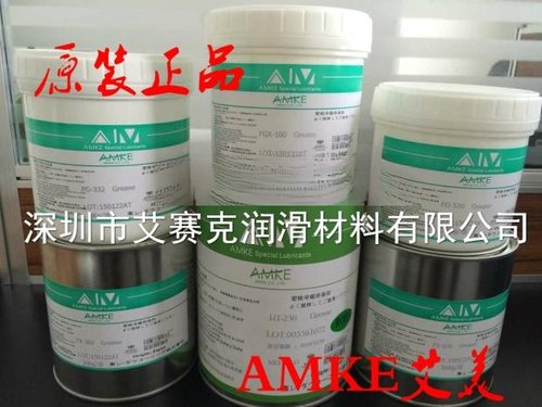 艾美amke高温白色润滑脂全氟聚醚