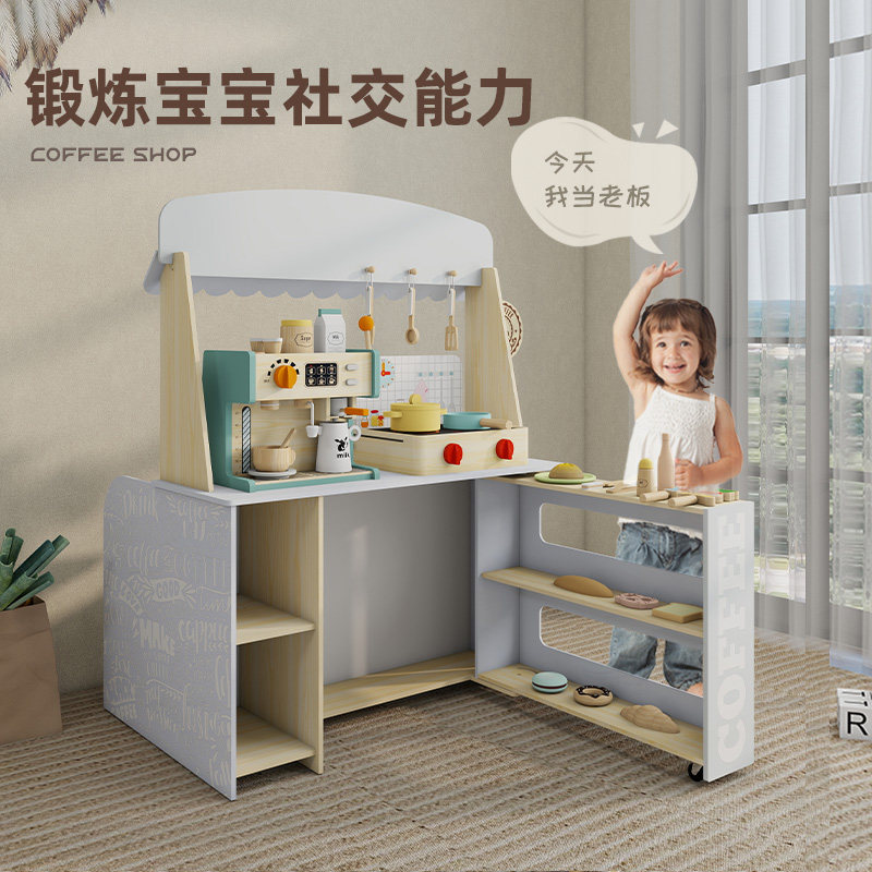儿童过家家仿真木质咖啡机组合套装厨房玩具3-6岁生日礼物