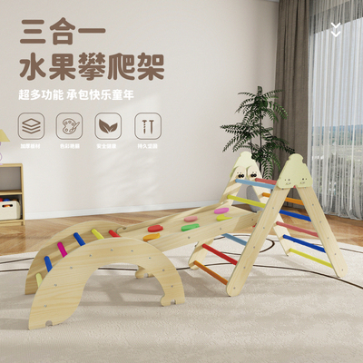 儿童木质攀爬架宝宝感统训练