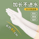 16寸丁腈手套加厚耐用橡胶厨房洗碗防水女超长家务清洁食品接触级