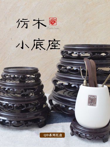 塑料花盆多肉底座托盘防潮防晒