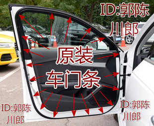 S300 S500 S320 S400 S600车门密封条胶条 S350L 奔驰S280