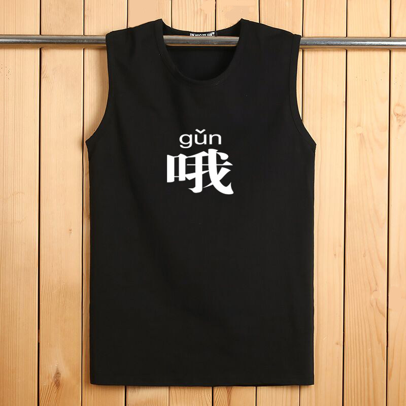 SUMMER COTTON VEST MENS SLEEVELESS T-SHIRT FITNESS BASE CUT SLEEVES WIDE SHOULDERS SUMMER YOUTH LOOSE LARGE SIZE SHOULDERS