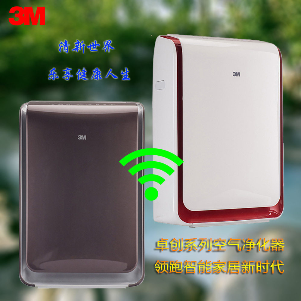 3M家用空气净化器KJEA3086-RD/3088-CL智能型除雾霾甲醛PM2.5烟尘