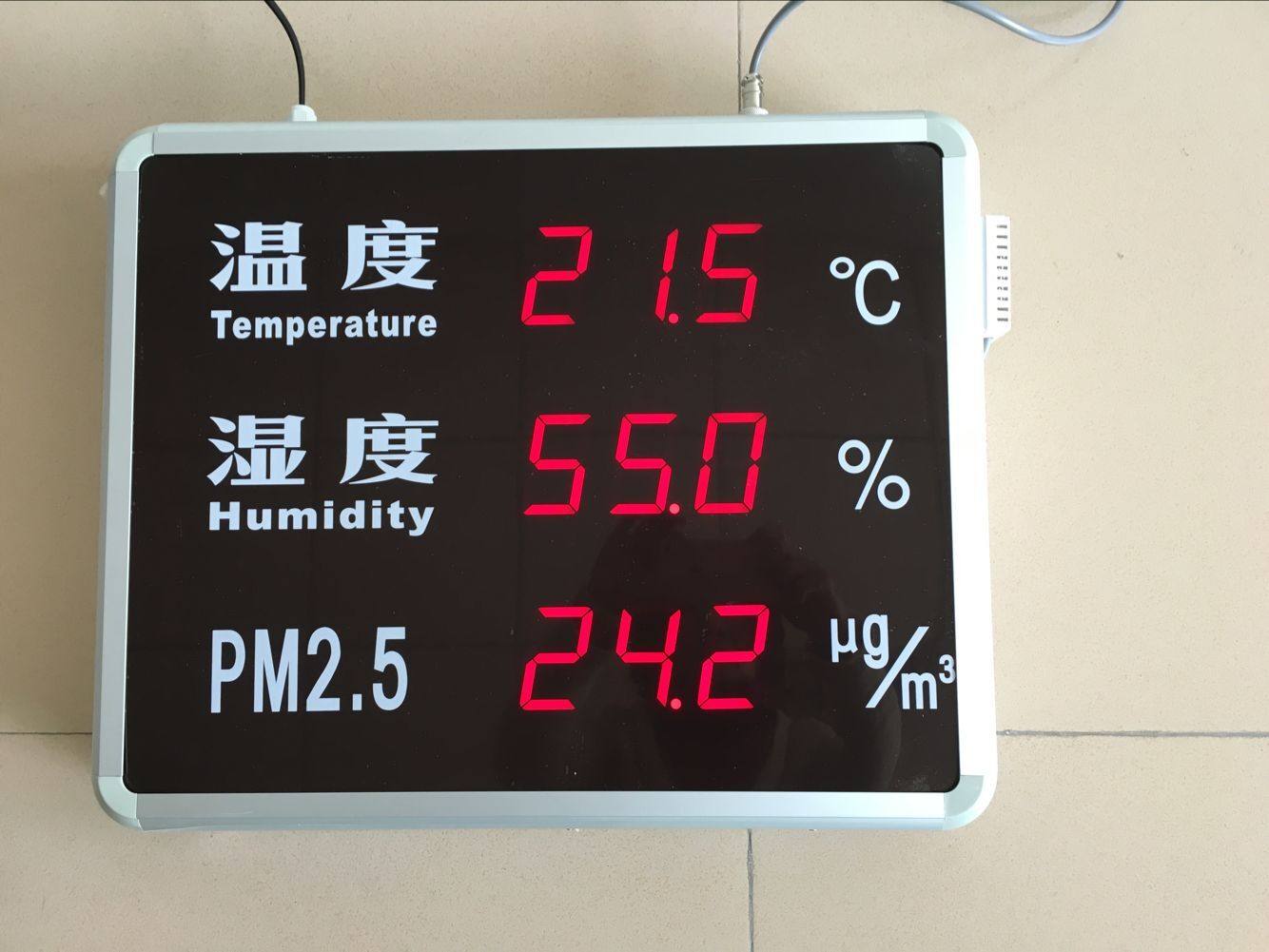 温湿度PM2.5检测仪HTPMA,大屏幕温湿度PM三合一显示屏