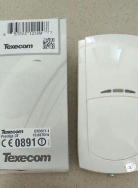 Texecom泰斯康Prestige DT智能三鉴探测器（红外+微波+遮挡）