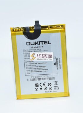 欧奇电池OUKITEL原装battery
