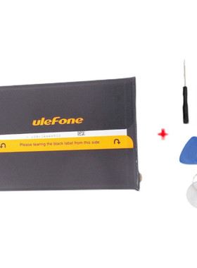 欧乐风power armor 13 电池 13200mAh Ulefone armor 13 battery