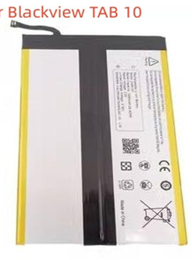 现货Blackview 凌度 TAB 8 TAB 9 TAB 12 TAB 15 TAB 10  电池