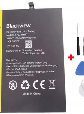 现货杰科 凌度 BV7200电池 5000mAh Blackview BV7200 battery
