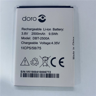 DBT 2500A 2500A电池 Doro battery 2500mAh 适用于Doro