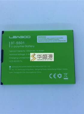 领歌电池 领歌BT-5501电池 LEAGOO BT-5501 battery