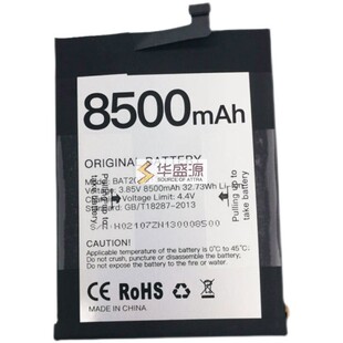 道格S86电池 8500mAh DOOGEE S86 battery