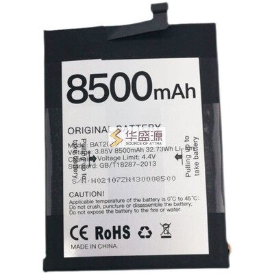Original电池DOOGEE原装battery