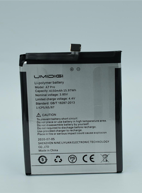 适用于优米A7pro电池 4150mAh 钢化膜UMIDIGI A7pro battery