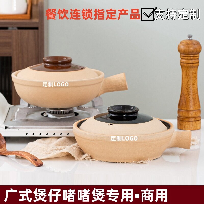 罗妈砂锅同款老式单柄土砂锅传统粗陶小沙煲干烧商用煲仔饭单人锅