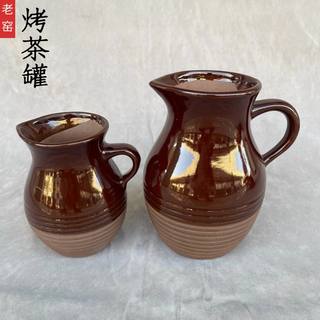 传统粗陶烤茶罐土陶全手工茶具耳柄公道杯复古柴烧煮茶器茶海茶炉