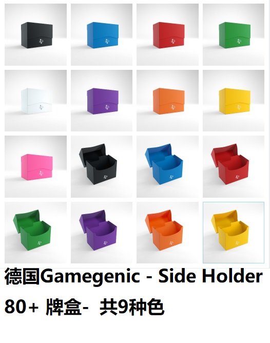 Gamegenic牌盒卡盒万智游戏王