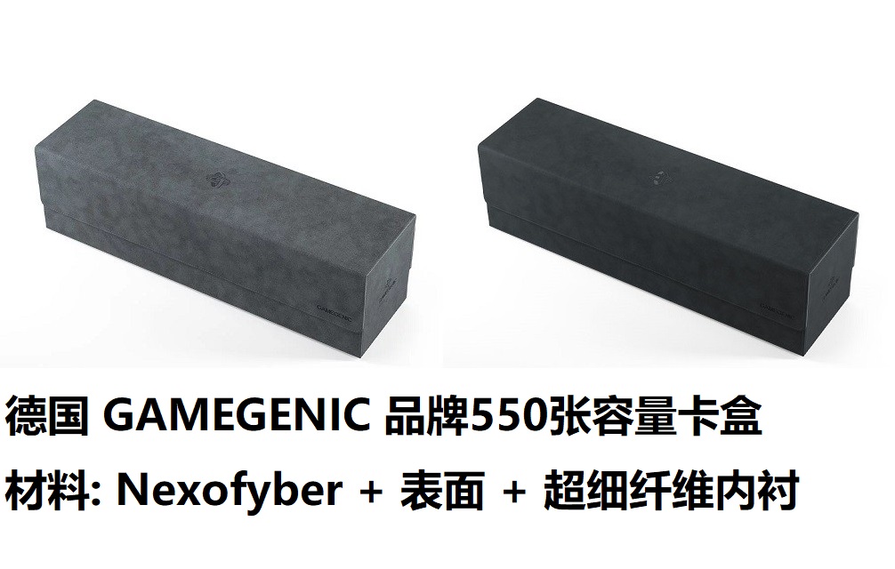 卡盒牌盒Gamegenic万智牌宝可梦