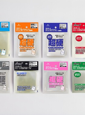 武士道  69*94mm 65*93mm 日本进口  60张 花椰菜 磨砂外卡套