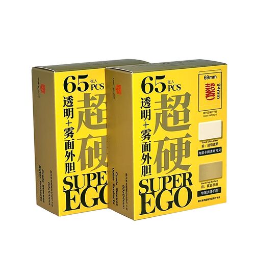 TW卡套外胆宝可梦万智牌