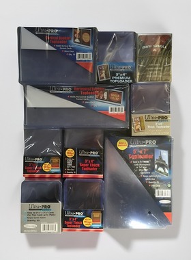 ultra.pro 35 55 75 100 130 175 180 185PT 卡夹 toploader 单片