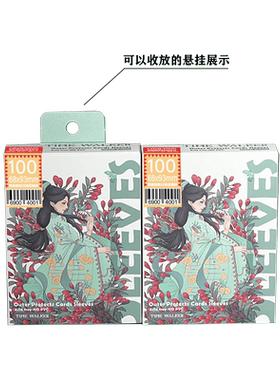 TW外胆68X93mm外胆磨砂双面 宝可梦 万智牌 第三层