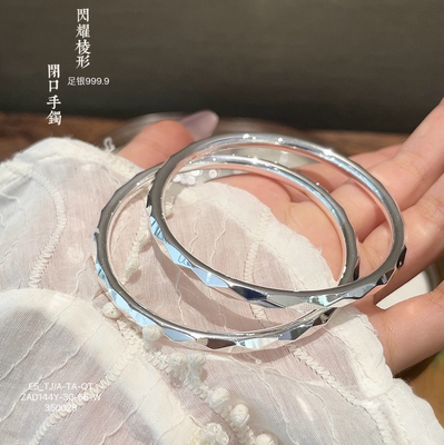 胜银·闪耀棱形足银999.9手镯闭口亮面女生时尚送礼实心纯银手镯