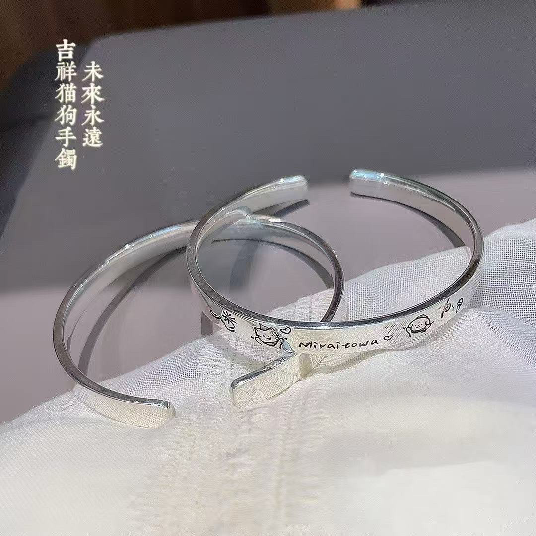 胜银·吉祥猫狗足银999.9手镯小圈女生未来永远闭口开口亮面手镯