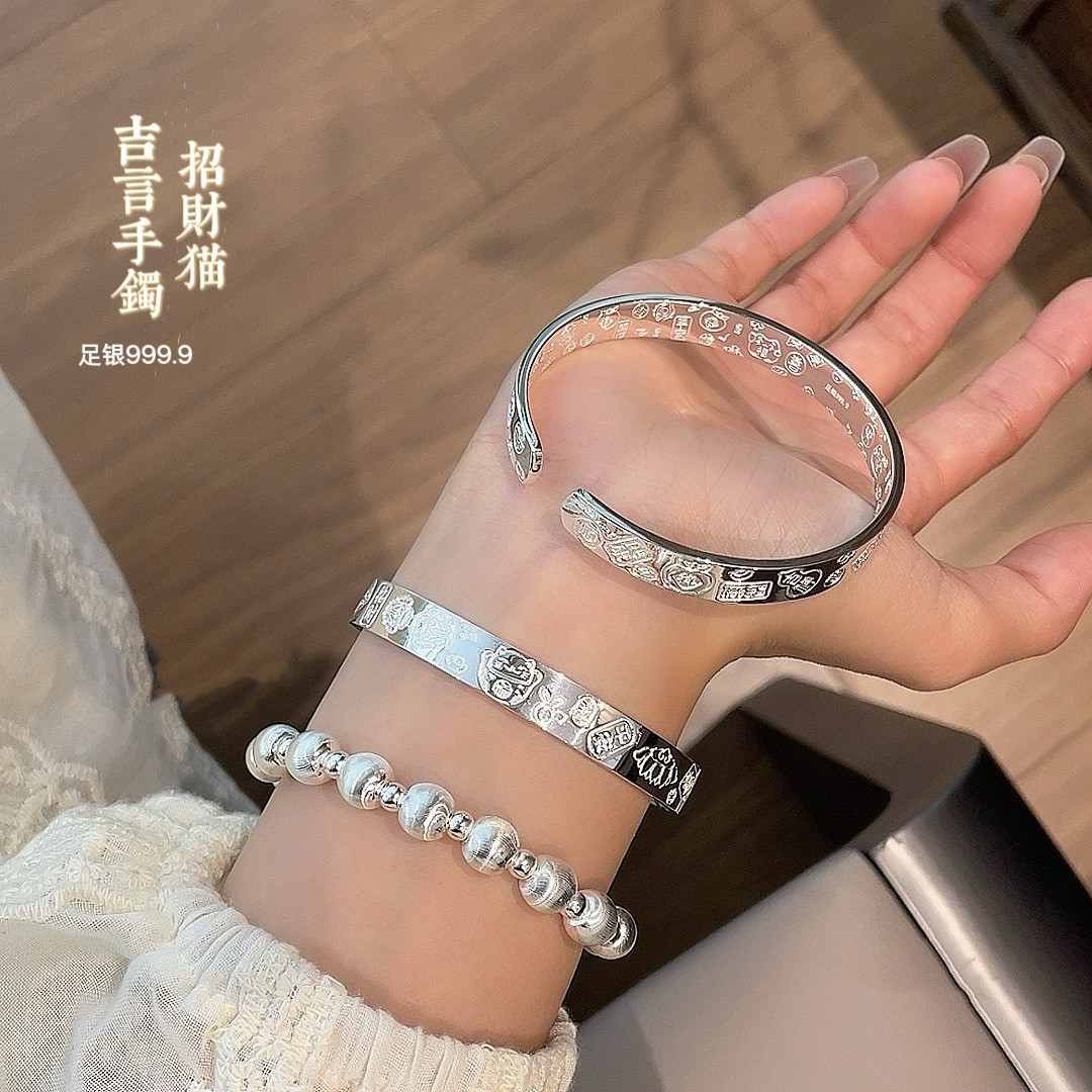 胜银足银999.9招财猫开口手镯