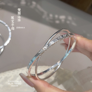 胜银·海豚双圈闭口足银999.9手镯送朋友女生闺蜜礼物亮面纯银镯