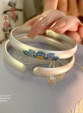 胜银·珐琅彩荷花图古法足银999.9手镯宽面实心送礼自戴纯银手镯