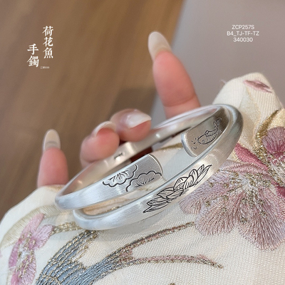 胜银·荷花莲叶鱼足银999手镯仿古开口实心大众男女通戴纯银手镯