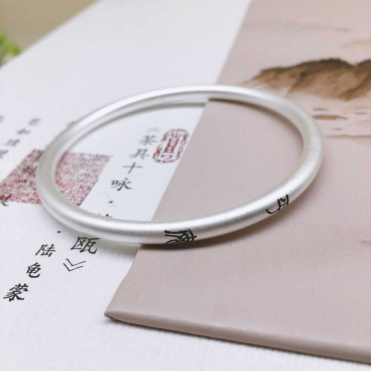 胜银·平安篆字圆棍古法足银999手镯闭口实心小众男女生纯银手镯