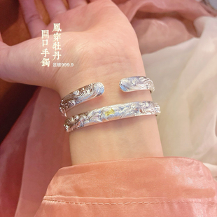 胜银·时尚款凤穿牡丹描金手镯实心足银999.9约32克