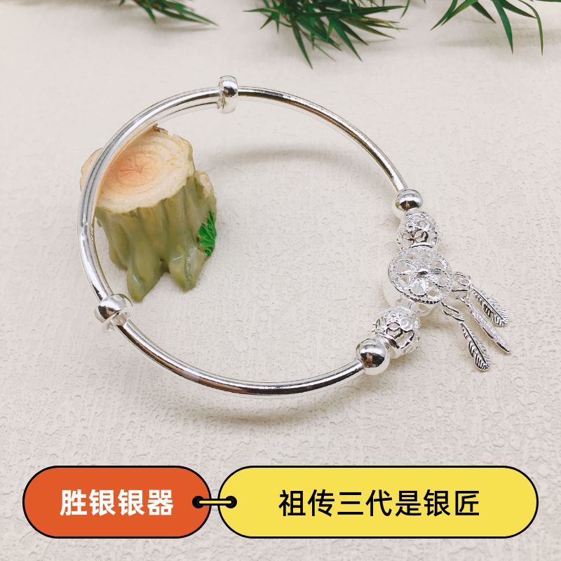 胜银·新款捕梦网纯银手镯手环时尚百搭精致女生礼物足银999手镯