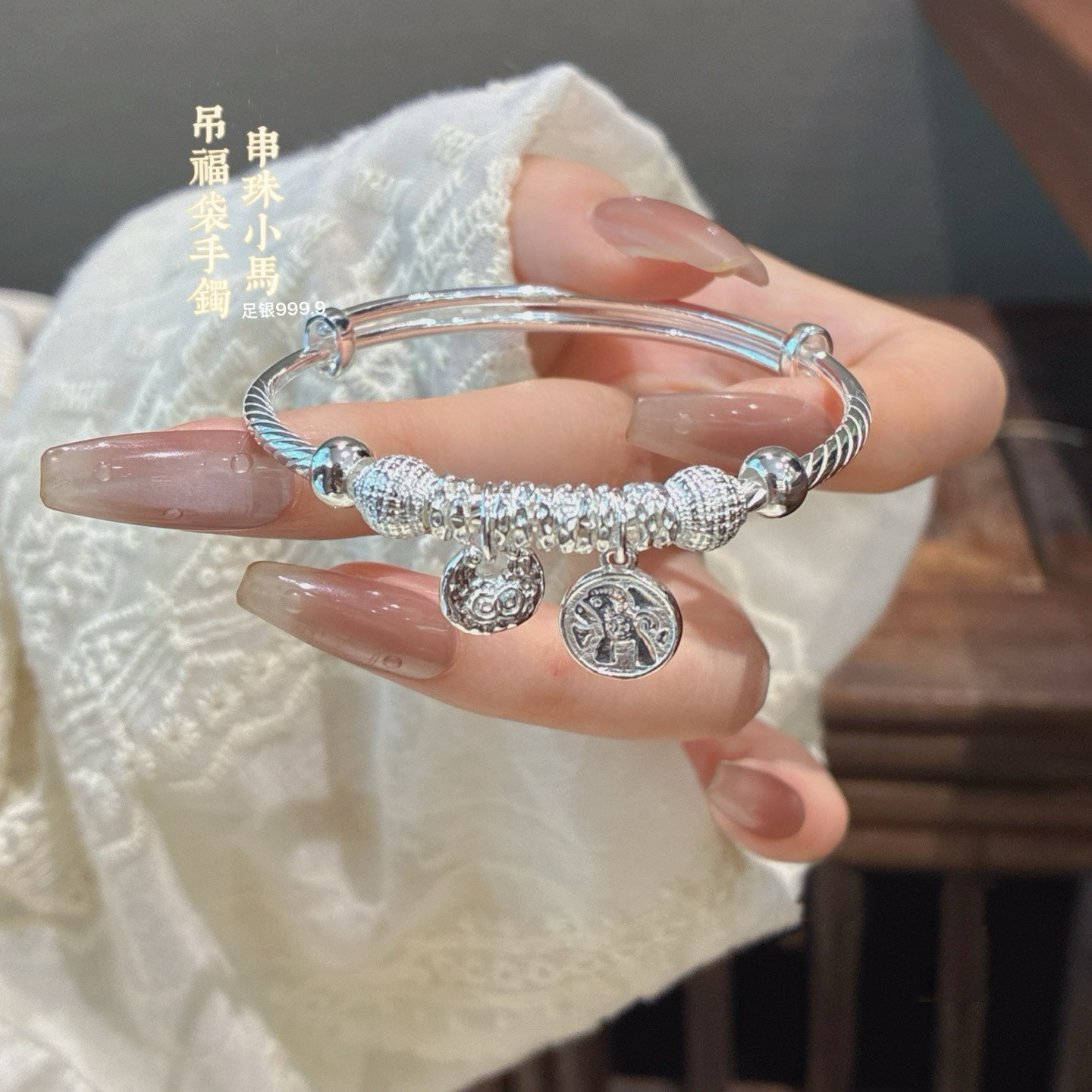 胜银·新款马年串珠小马福袋推拉口手镯实心足银999.9,饰品/流行首饰/时尚饰品新,银饰手镯,淘宝优惠券,粉丝福利购,淘宝优惠卷