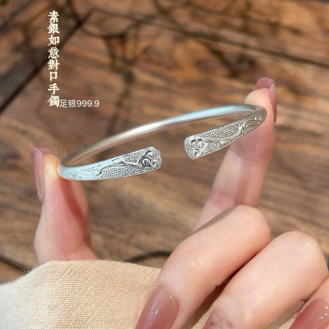 胜银足银999.9古法如意开口手镯