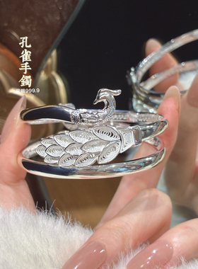 胜银·民族风亮面孔雀开口手镯足银999.9开口小众设计纯银手镯